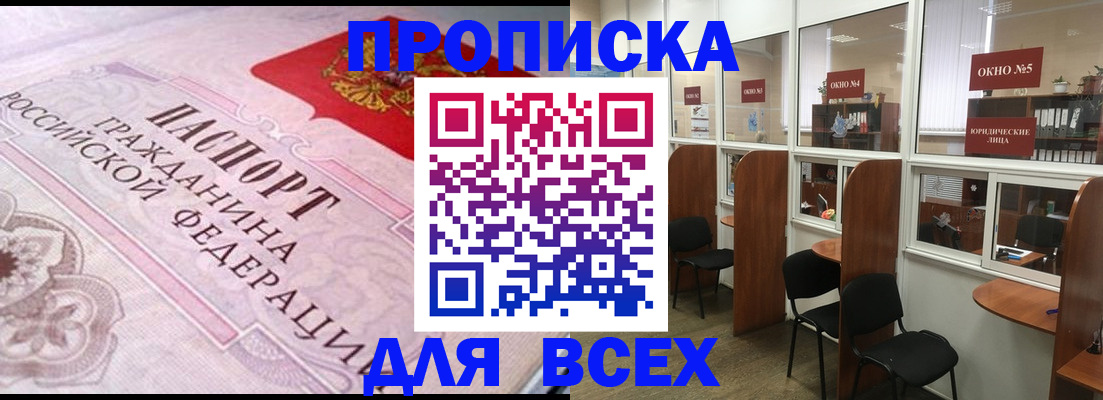 регистрация для дет. сада в Чебоксарах