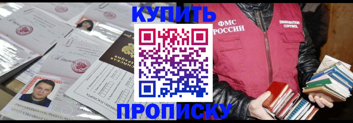 найти адрес прописки в Чебоксарах