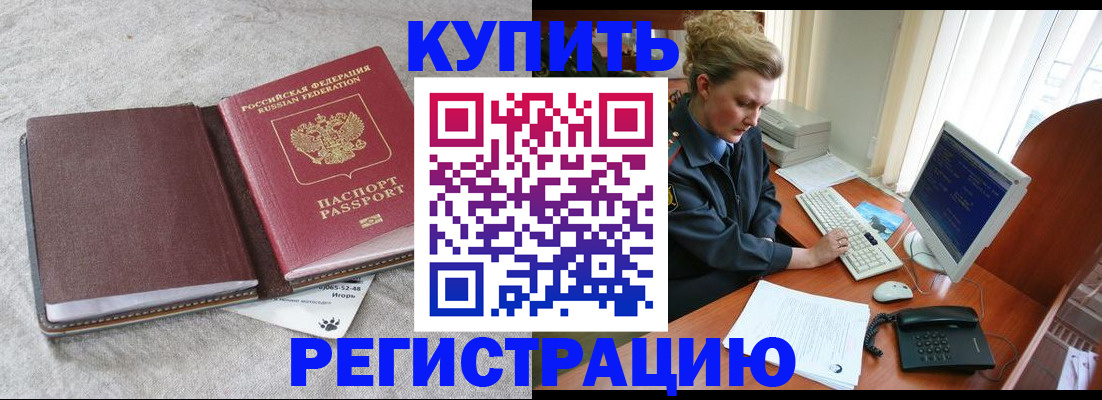 миграционный учет в Чебоксарах